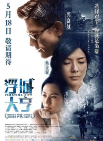 免费国产午夜在线观看